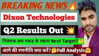 Dixon Q2 Results 2025  Dixon Results Today  Dixon Technologies Share Latest  Dixon Results News [upl. by Nur]