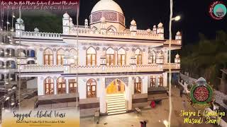 Shajra E Ismailiya Masauli Sharif Sarkar E Masauli Dargah Sharif trending shortvideo shortvideo [upl. by Iroak]