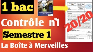 Contrôle de français n°1 1bac semestre 1 الفرض الأول في اللغة الفرنسية أولى باك الدورة الأولى [upl. by Rieth313]