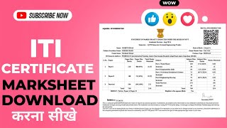 Download ITI Marksheet  NCVT ITI Certificate Download Kaise Karein [upl. by Ragan]