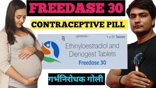 freedase 30 tablet uses hindi  freedase 30 tablet side effects  freedase 21 tablet uses in hindi [upl. by Ahsak]