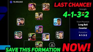 HOW TO GET 4132 FORMATION IN EFOOTBALL 2024  4132 FORMATION IN PES  424 FORMATION IN EFOOTBALL2024 [upl. by Helfand]