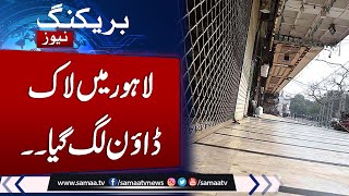 Situation out of control in Lahore  Punjab imposes lockdown in Lahore  Samaa TV [upl. by Anwahs226]