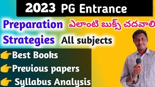 CPGET 2023 and HCU Entrance Preparation Strategies  AP PGCET  CUCET  BEST BOOKS  Previous Paper [upl. by Attaynek]