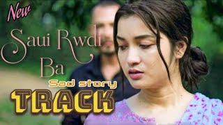 Saui rwdi ba  new kokborok official track music 🎶  ™ KKH MUSIC CHANNEL ♥ [upl. by Newbill722]