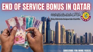 How to calculate END OF SERVICE BONUS  gratuity in Qatar 2023  MexCreationTv [upl. by Tierell]