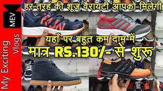 SHOES WHOLESALE MARKET SPORT SHOES CASUAL SHOES BOOTS LOAFERS  KATRA BASHIR GANJ  BALLIMARAN [upl. by Loriner]