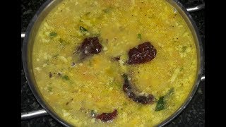 Togaribele tovve recipe  South Indian Dal recipe  ತೊಗರಿಬೇಳೇ ತೌವ್ವೇ ಮಡುವ ವಿಧಾನ [upl. by Alexandra687]