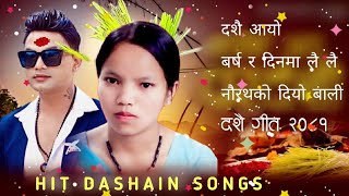 Dashain Songs  Nepali Dashain Tihar Songs  Dashain Aayo 2081  Dashain Tihar Songs 2024 [upl. by Nymrak]