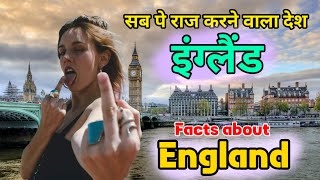 Unknown facts about England in hindi  Facts about England in Hindi  Country facts Amazing facts [upl. by Ellennaj]