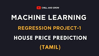 machine learning in tamil  logistic regression in tamil  what is sigmoid function  PART3 [upl. by Gromme709]