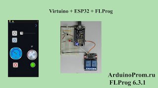 Virtuino  NodeNcu  FLProg [upl. by Aubert]