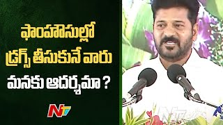 CM Revanth Reddy Comments On Party In Farmhouse  Ntv [upl. by Darren]