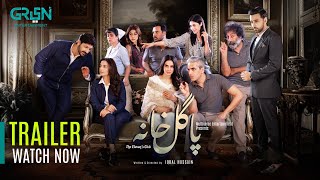 Pagal Khana Trailer  Starting From 29th Jan Watch Every Mon  Thu at 9 PM  Saba Qamar  Sami Khan [upl. by Ahsel405]