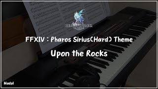 FFXIV 창천의 이슈가르드 OST  Upon the Rocks 시리우스 대등대어려움 테마 피아노 어레인지｜Pharos SiriusHard Theme [upl. by Comfort]