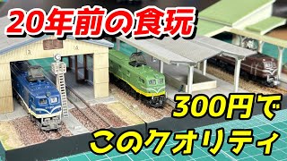 鉄道ファンVOL3 ゴハチEF58 レビュー  鉄道模型 Nゲージ [upl. by Nnave]