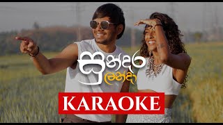 Chanuka Mora  Sundara Landa quotසුන්දර ලන්දා quot Zany Inzane Harinie Instrumental [upl. by Ayamat]