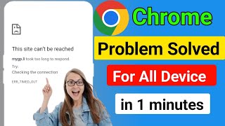 How To Fix This site cant be reached Error on Android Mobile  Google Chrome error Fix [upl. by Ailey94]