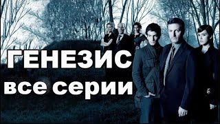 Захватывающий Триллер Все серииИспанский сериал [upl. by Ardnal614]