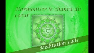 Harmoniser le chakra du coeur  Méditation guidée [upl. by Raphael]