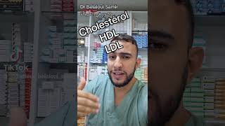 Dr Belaloui Samir  ماهي معاني التحاليل الطبية ؟ [upl. by Aynekat]