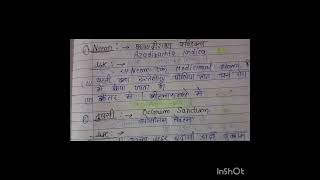 Important medicinal plants  MSc zoology 1st sem Hindi notes [upl. by Malley]