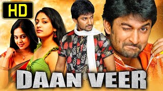 Daanveer Pilla Zamindar Hindi Dubbed Full Movie  Nani Haripriya Bindu Madhavi [upl. by Yragerg]