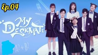 My deskmate episode 4 explain in in Urduhindi dubbed full episode 🎉 [upl. by Lleinad568]