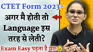 CTET Language 1 amp 2 Confusion🤔  CTET Form में सबसे बड़ी गलती Himanshi Singh 🔥 [upl. by Anitnamaid]