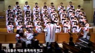 서현교회 할렐루야찬양대주께 감사하라Give Thanks Unto Lord [upl. by Nnylsia41]