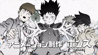 Mob Psycho 100 Season 2 OP Full 『MOB CHOIR  999』【AMV Lyrics】 [upl. by Zaragoza725]