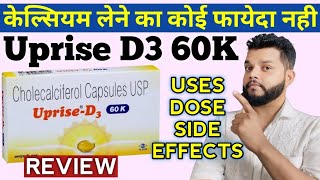 Uprise D3 60K Capsule Review  Uses Dose amp Side Effects  Cholecalciferol [upl. by Yrac]