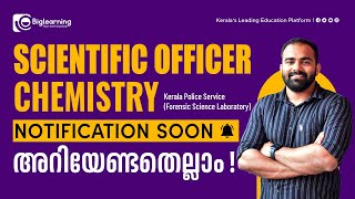 SCIENTIFIC OFFICER CHEMISTRY  FORENSIC SCIENCE LABORATORY  KERALA POLICE  KERALA PSC [upl. by Accever]