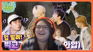 Ive never been happier to see someone who isnt me win something  Astro Zone Episode 5 REACTION [upl. by Rives]