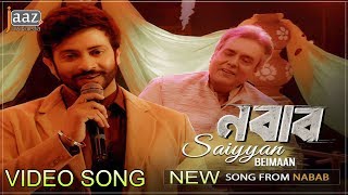 SAIYYAN BEIMAAN FULL VIDEO SONG  SHAKIB KHAN  SUBHASHREE  BENGALI MOVIE EID 2017 [upl. by Giddings240]