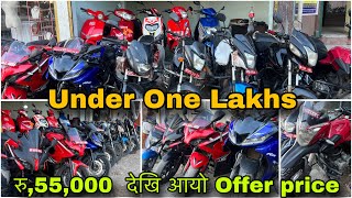 Under One Lakhs Bike  Cheapest price Bikemandu  Secondhand bike सस्तोमा आयो रोजि रोजि Bike [upl. by Ellecrag37]