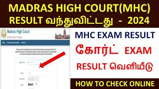 MHC EXAM RESULT 2024  MADRAS HIGH COURT EXAM RESULT  HOW TO CHECK MHC EXAM RESULT IN ONLINE [upl. by Zolner]