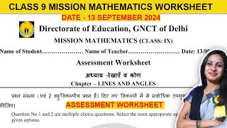 DOE Class 9 Maths Assessment Worksheet  Chapter 6 Lines amp Angles [upl. by Asyral]