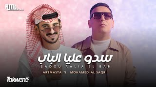 Artmasta ftMed Al Saqri  Sadou Aalia El Bab Official Music Video l سدو عليا الباب [upl. by Aisirtap]