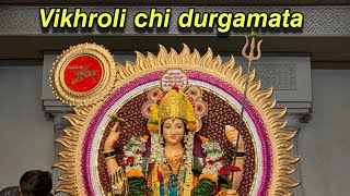 VIKHROLI CHI DURGAMATA  NAVRATRI UTSAV MANDAL  MUMBAI 2023 [upl. by Daraj]