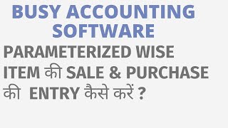 PARAMETERWISED ITEM ENTRY IN PURCHASE AND SALE VOUCHERY IN BUSY SOFTWARE [upl. by Wordoow]