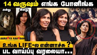 Thalapathy படம் influence பண்ணிச்சி 😍 ஒரே மாறி எதுக்கு படம் பண்ணனும்  Actress Yasmin Opens Up [upl. by Onitnatsnoc]