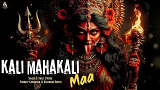 Kaali Mahakali Maa 🚨Dakla Trance Song🚨 Durga Navratri Special  Sundeep Gosswami amp Kanchhan Srivas [upl. by Regni]