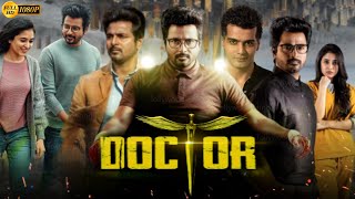 Varun Doctor Full Movie In Telugu 2023  Sivakarthikeyan  Priyanka Mohan  Story Review amp Facts [upl. by Annaoy952]