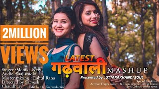 LATEST GARHWALI DJ MASHUP 2019  MONIKA NEGI Ft TRUPTA KUKRETI  UTTARAKHANDI SOUL [upl. by Chi]