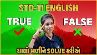 Std 11 English  IMP True  False  Std 11 English True False IMP  Std 11 Gujarati Medium [upl. by Elaen]