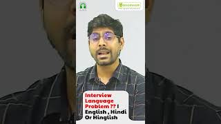 TISSNET  Interview Language Problem   English  Hindi Or Hinglish  tissnet tissnet2024 [upl. by Niwrek]