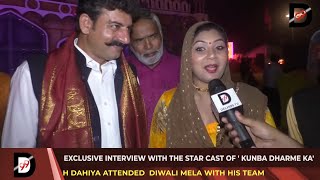 Exclusive with Kunba Dharme Ka Team  Mukesh Dahiya and Team [upl. by Aikkan]