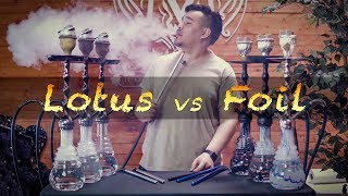 How to Make a Hookah  Foil vs Kaloud Lotus  6 Ways Tutorial [upl. by Letitia]