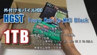 【開封】外付けHDD HGST Touro Mobile MX3 Black 1TB（Western digital） [upl. by Nanda489]